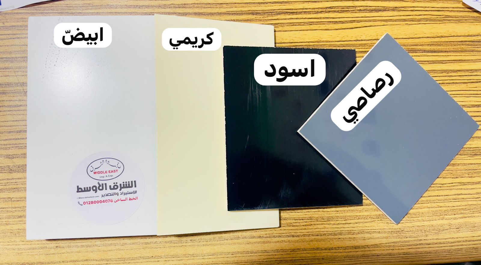 فوم بورد - بي في سي فوم بورد  - لامينيت بورد — صورة 1